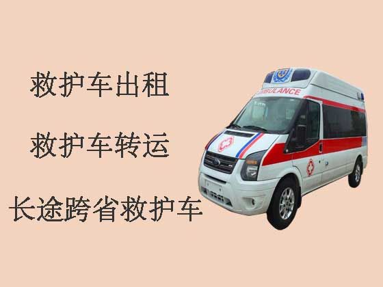 宁波私人救护车出租转运病人